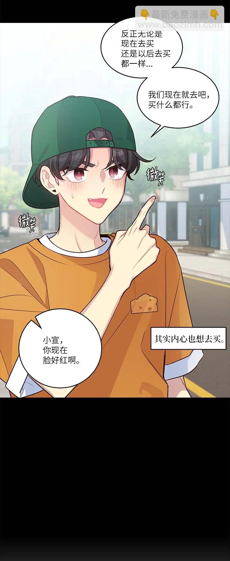 外传05 小宣的耳钉(1/2)-第100话