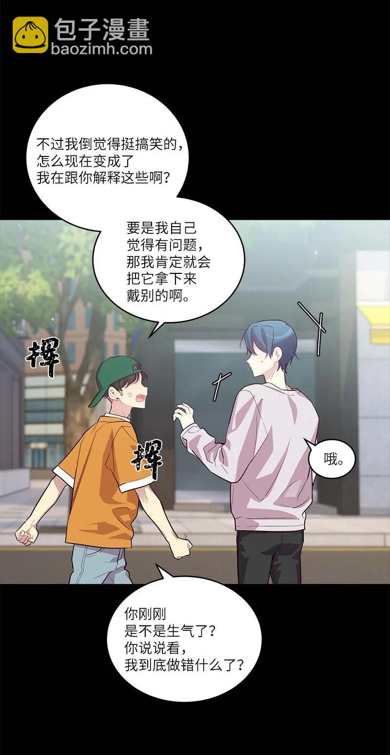 外传05 小宣的耳钉(1/2)-第100话