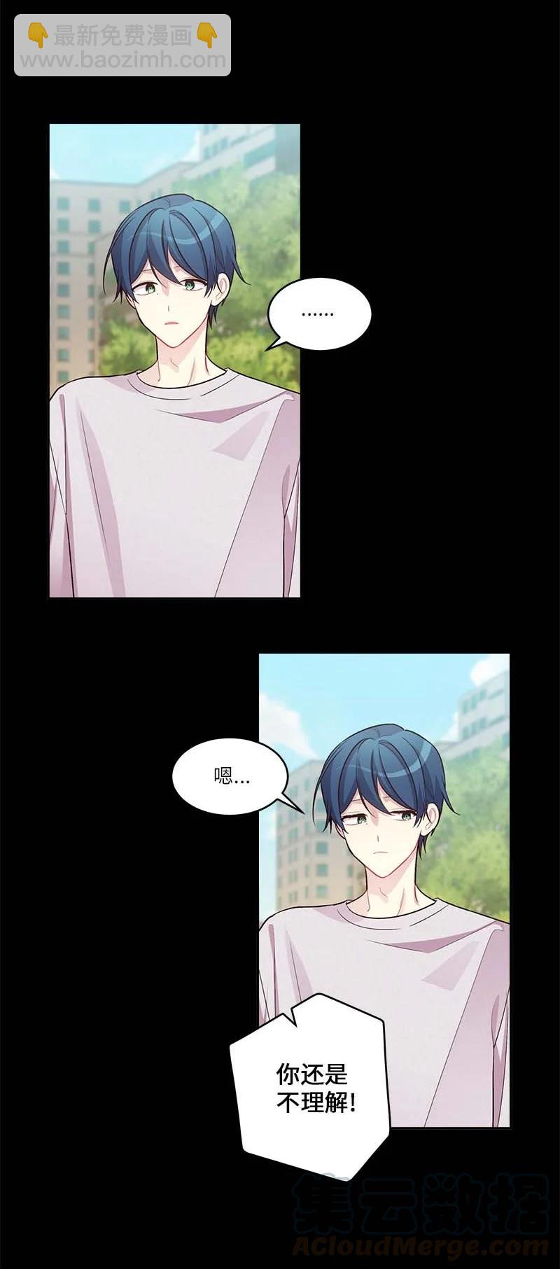 外传05 小宣的耳钉(1/2)-第100话