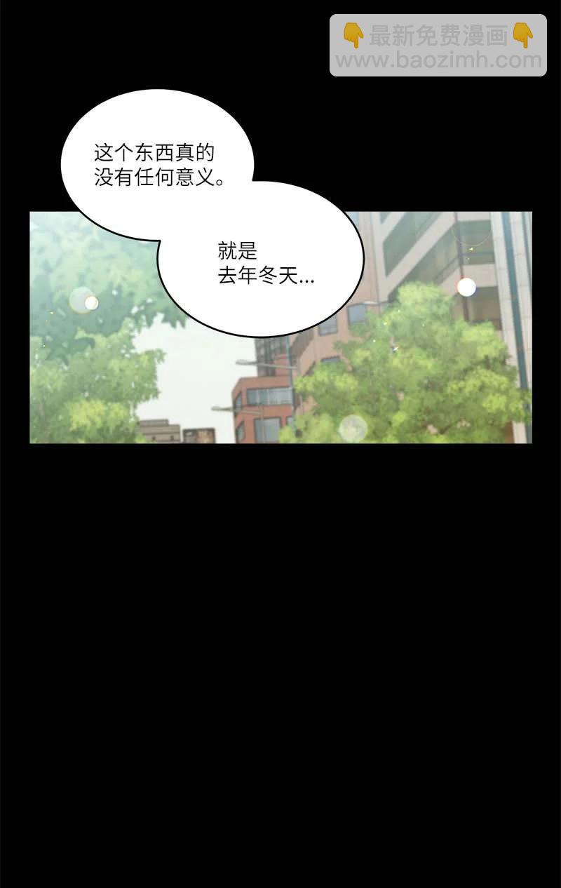 外传05 小宣的耳钉(1/2)-第100话