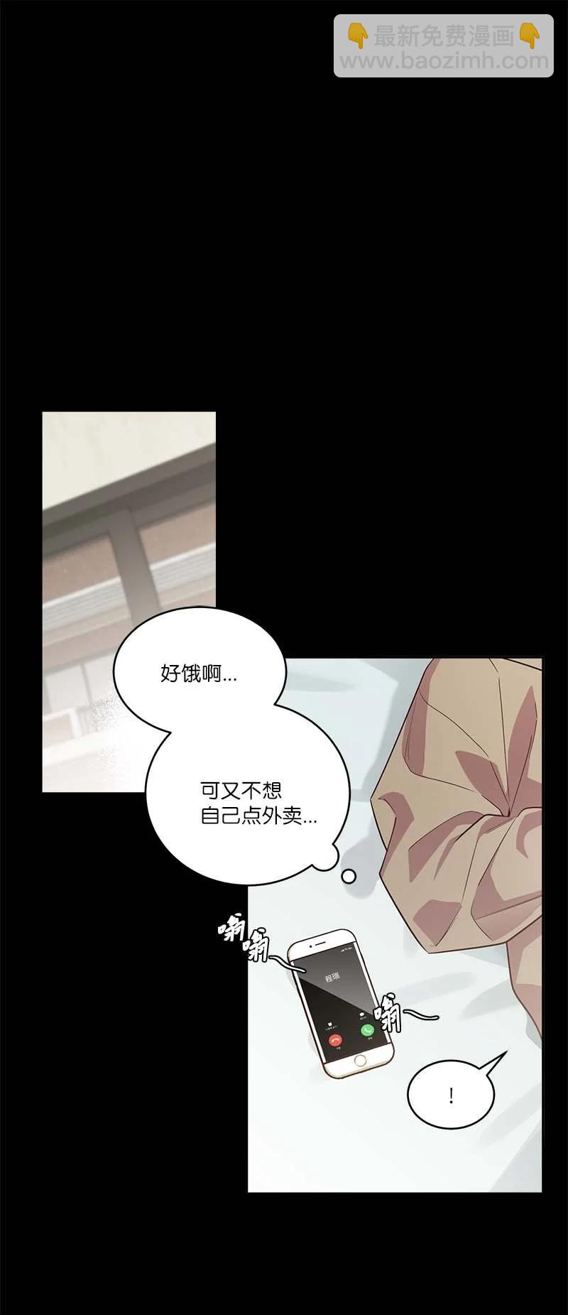 外传05 小宣的耳钉(1/2)-第100话