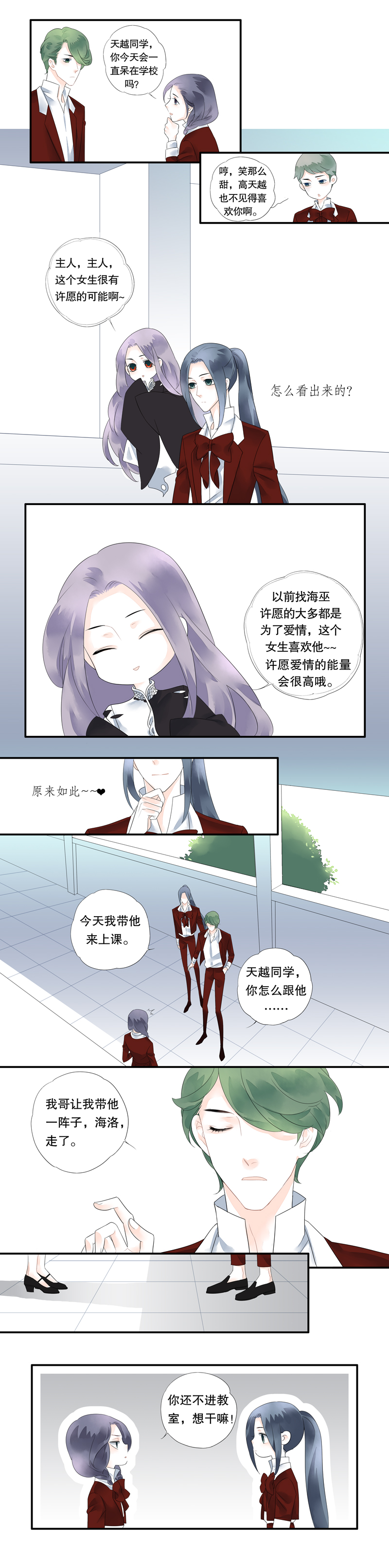 第十二话-第12话