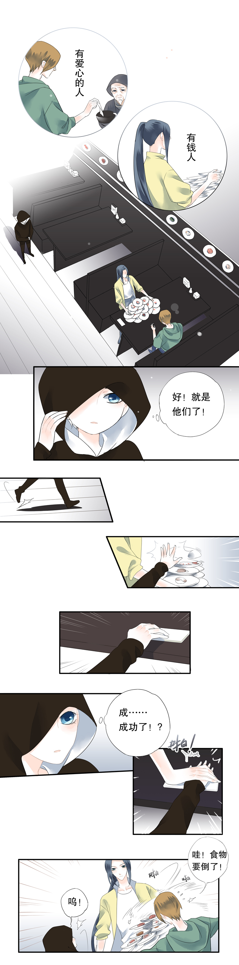 第十八话-第18话