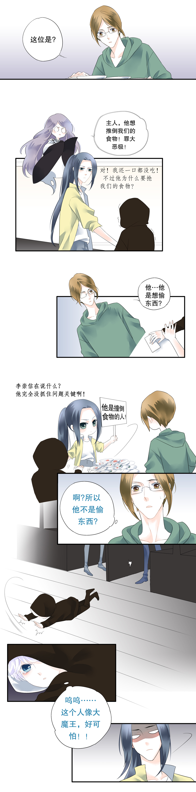 第十八话-第18话