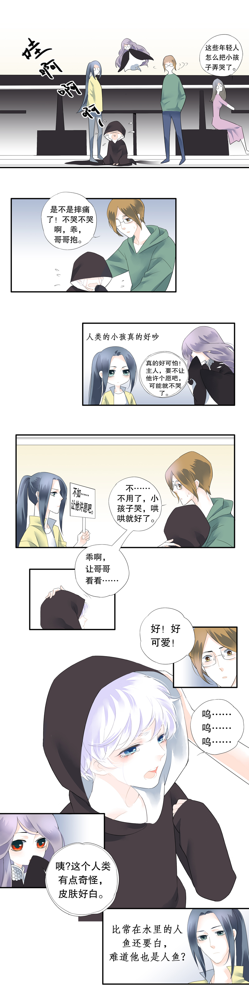 第十八话-第18话