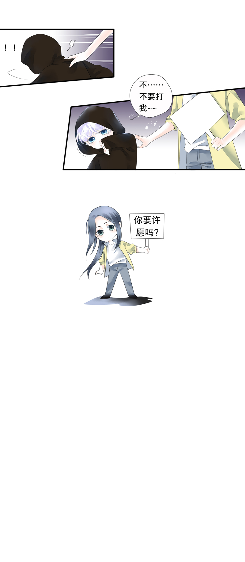 第十八话-第18话