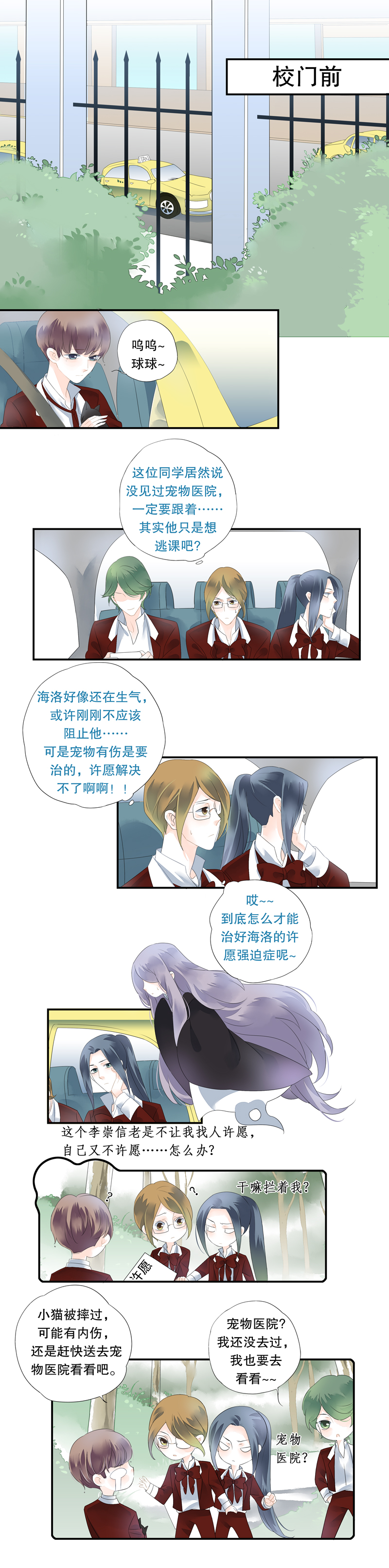 第二十二话-第22话