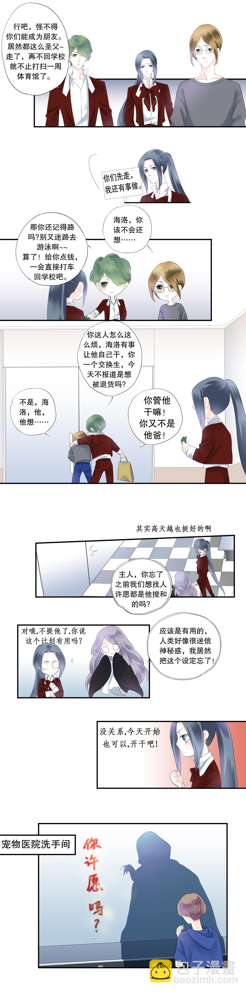 第二十二话-第22话