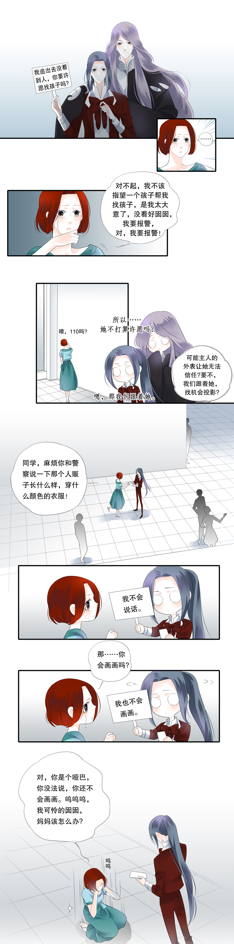 第二十六话-第26话