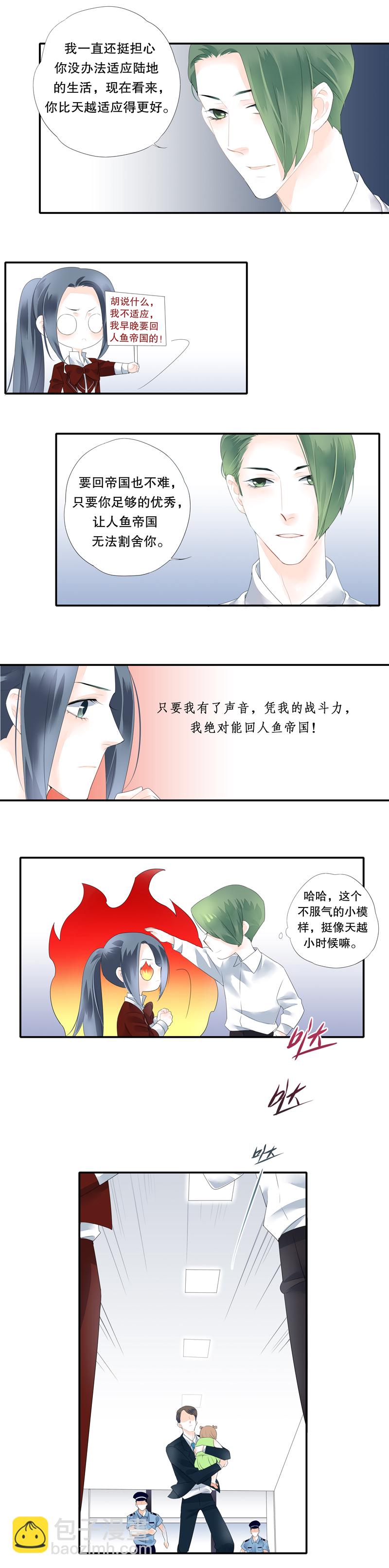 第二十六话-第26话