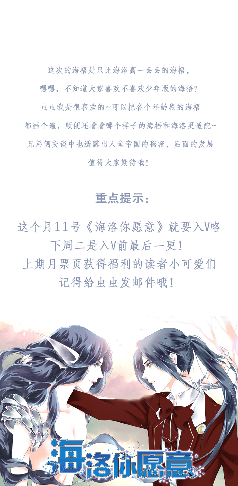 第三十话-第30话