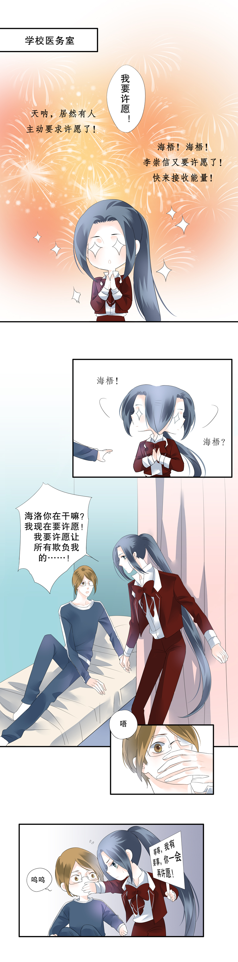 第三十话-第30话