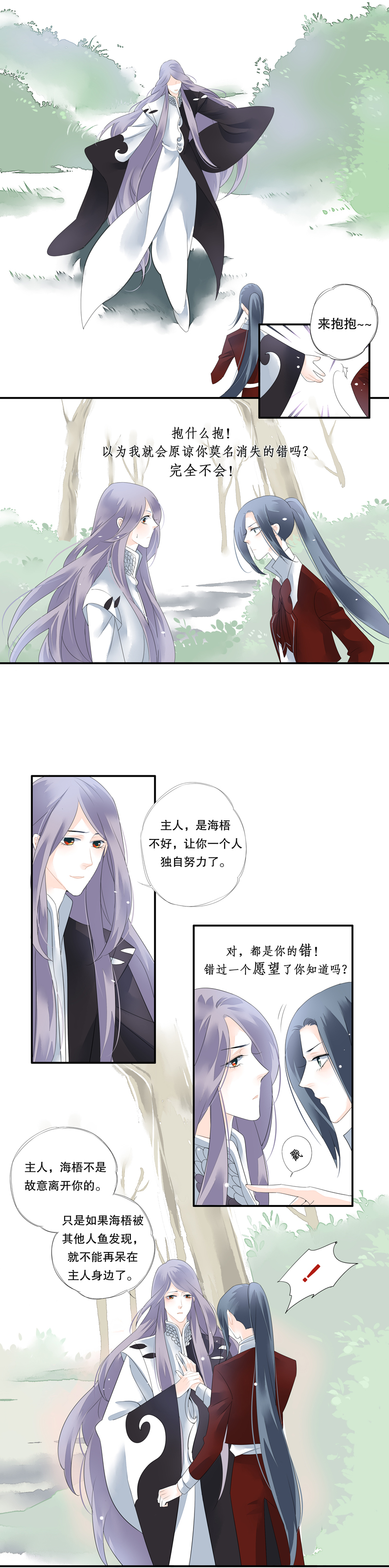 第三十话-第30话