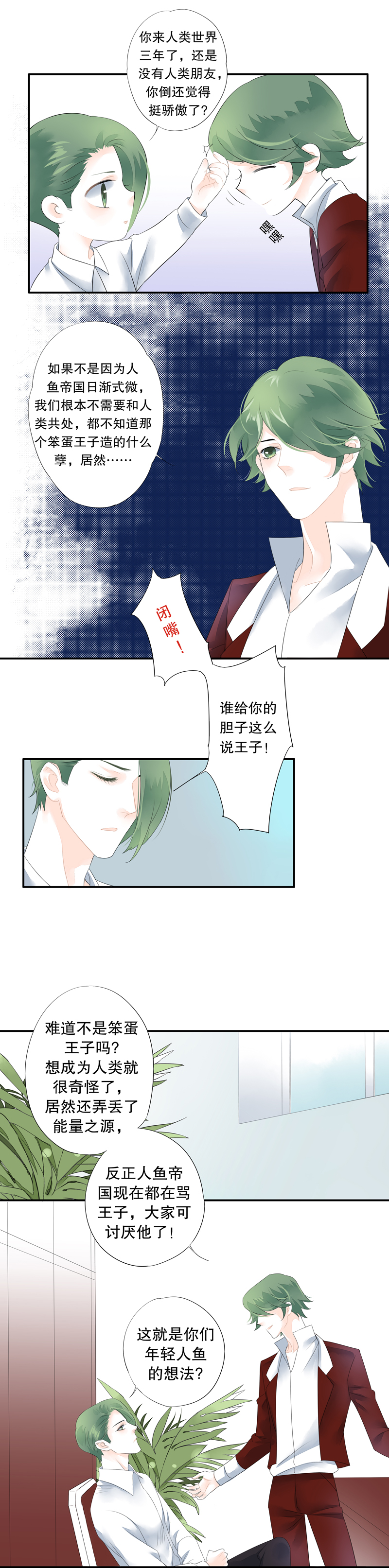 第三十话-第30话