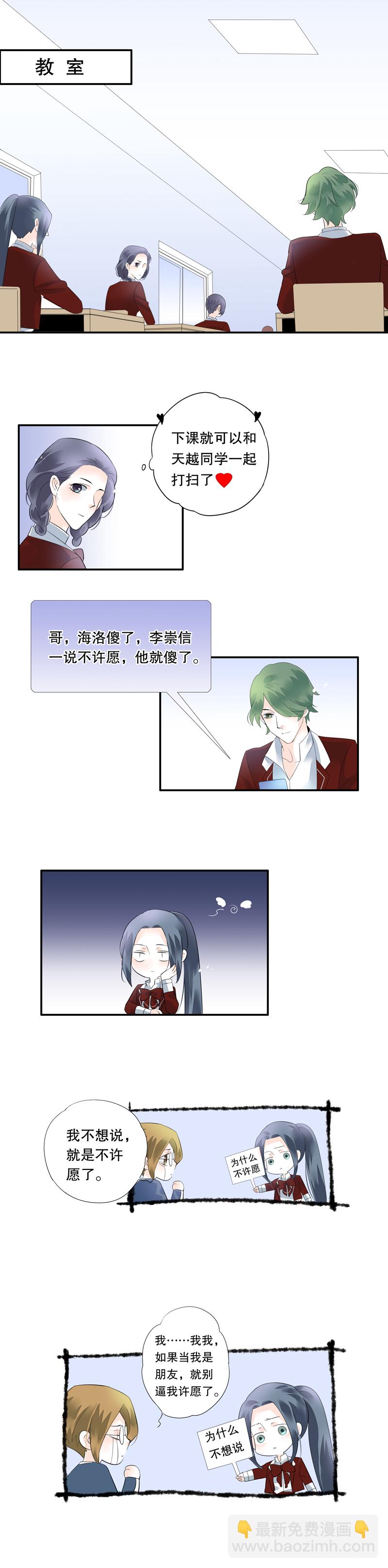 第三十二话-第32话