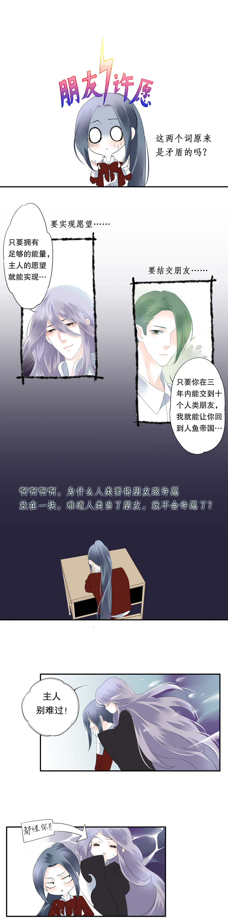 第三十二话-第32话