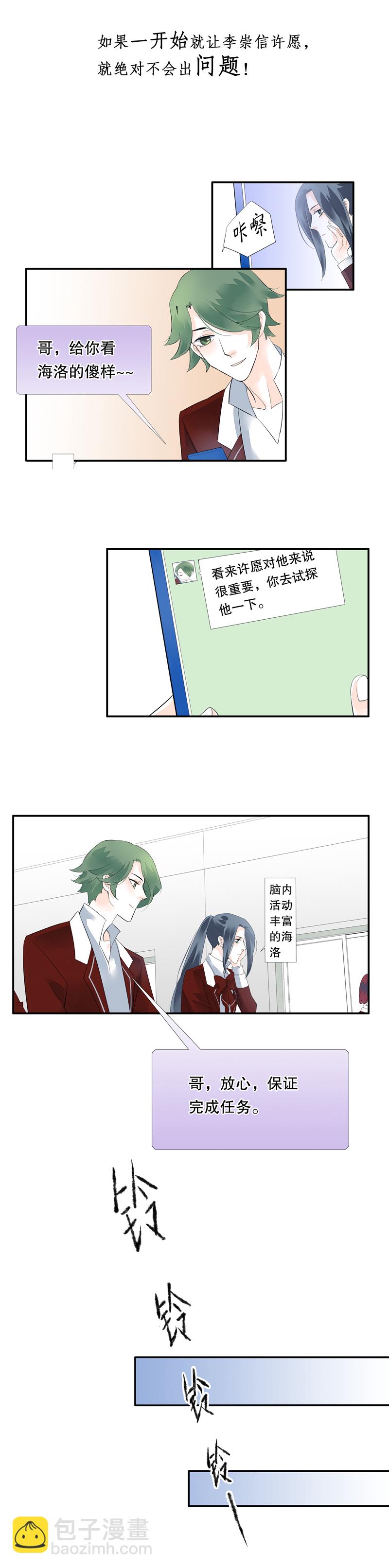 第三十二话-第32话