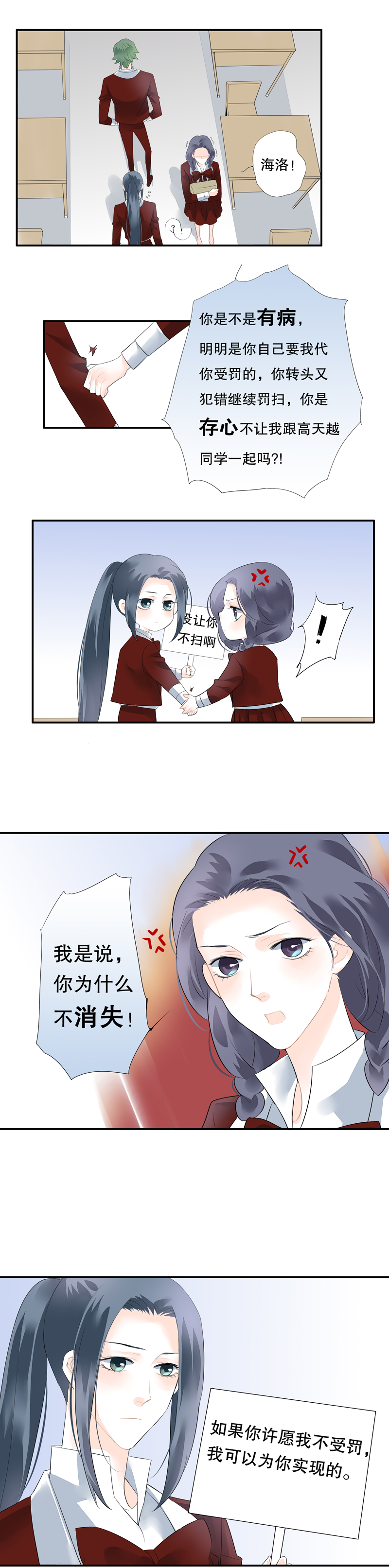 第三十二话-第32话