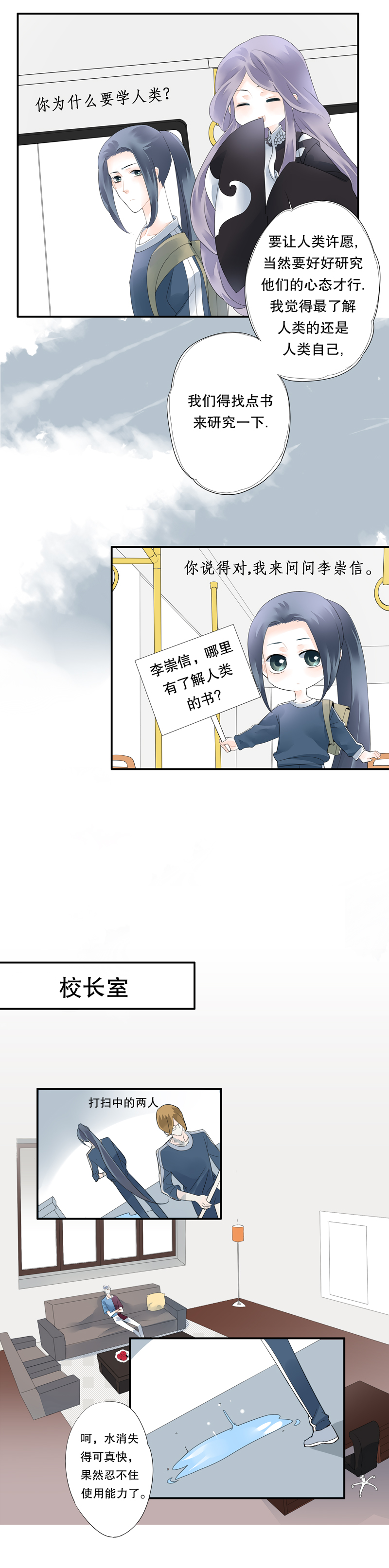 第三十四话-第34话