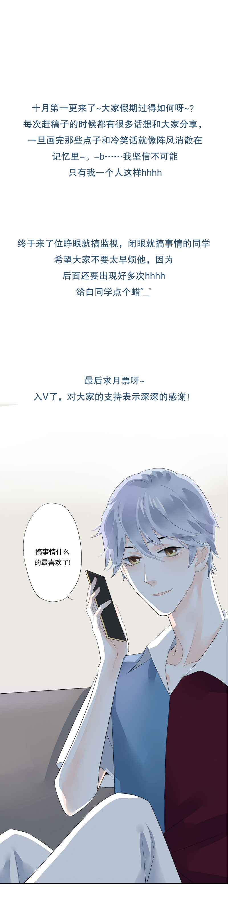 第三十四话-第34话