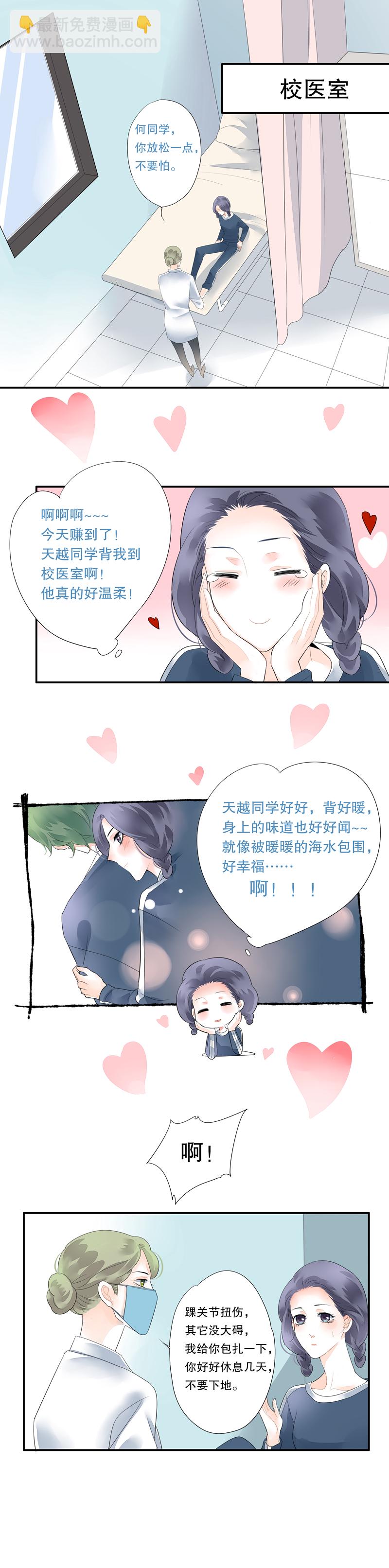 第三十四话-第34话