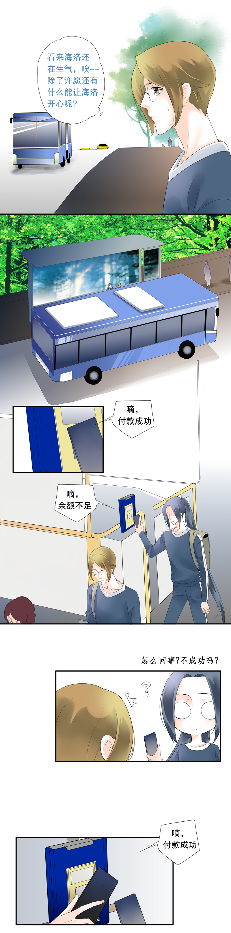 第三十四话-第34话