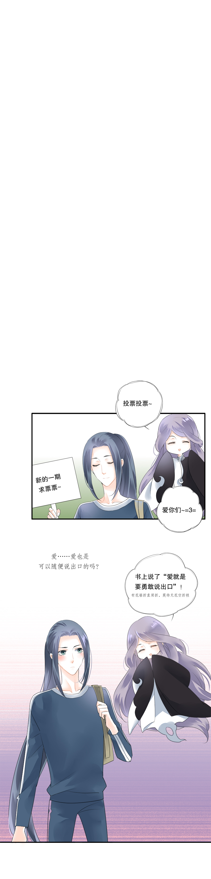 第三十八话-第38话