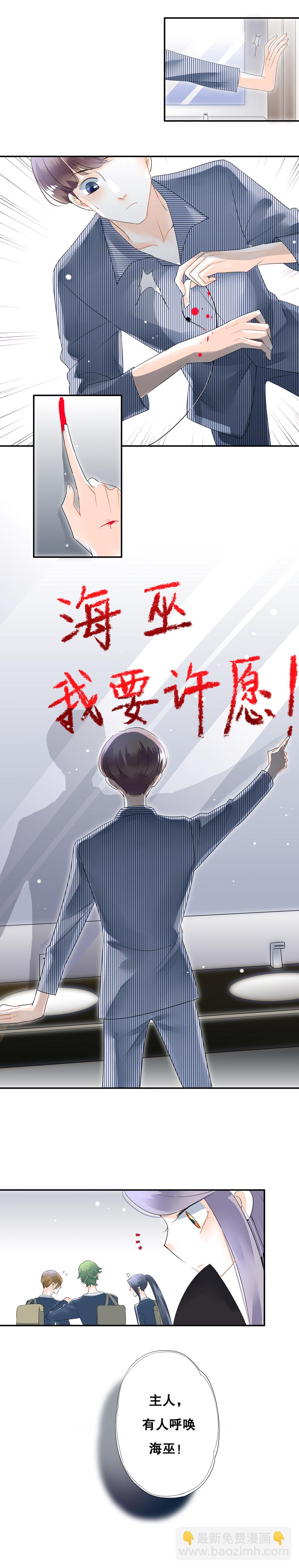 第三十八话-第38话