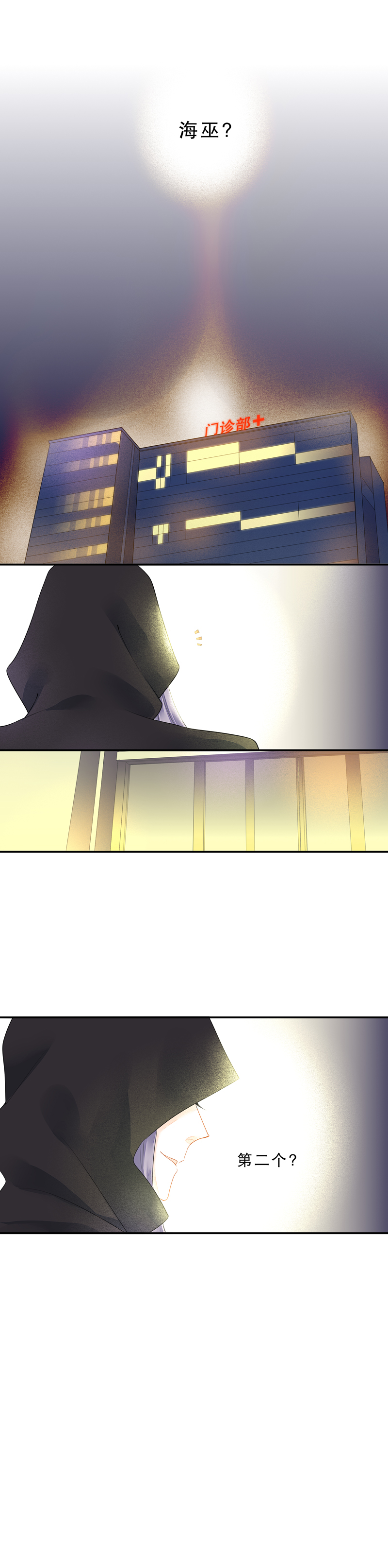 第四十话-第40话