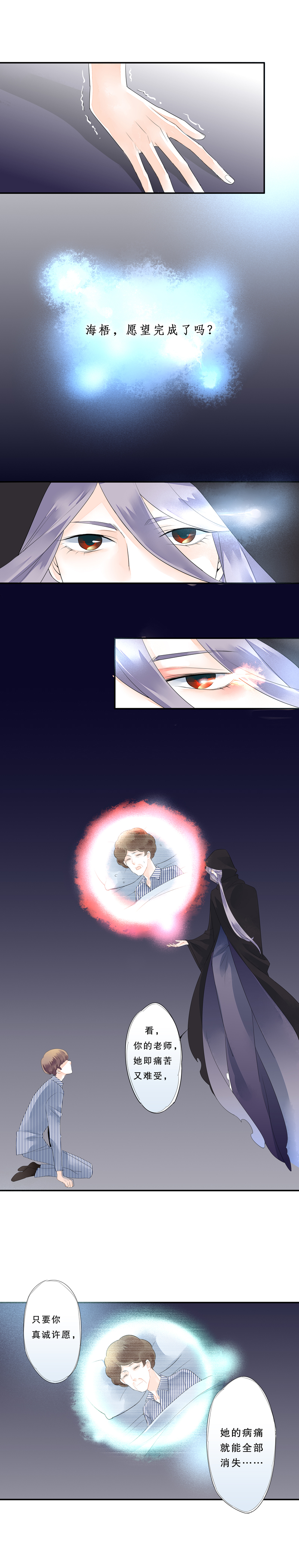 第四十话-第40话