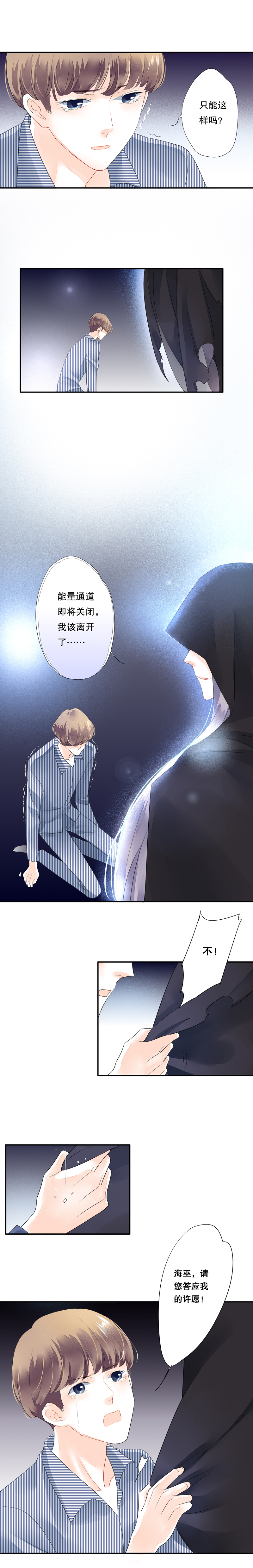 第四十话-第40话