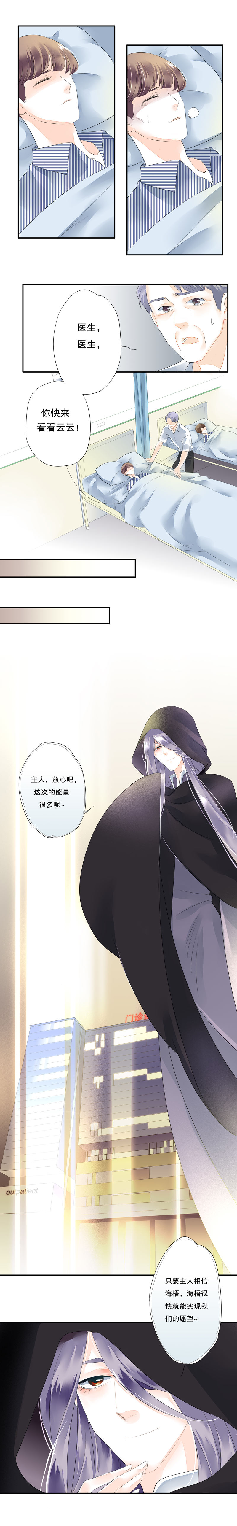 第四十话-第40话