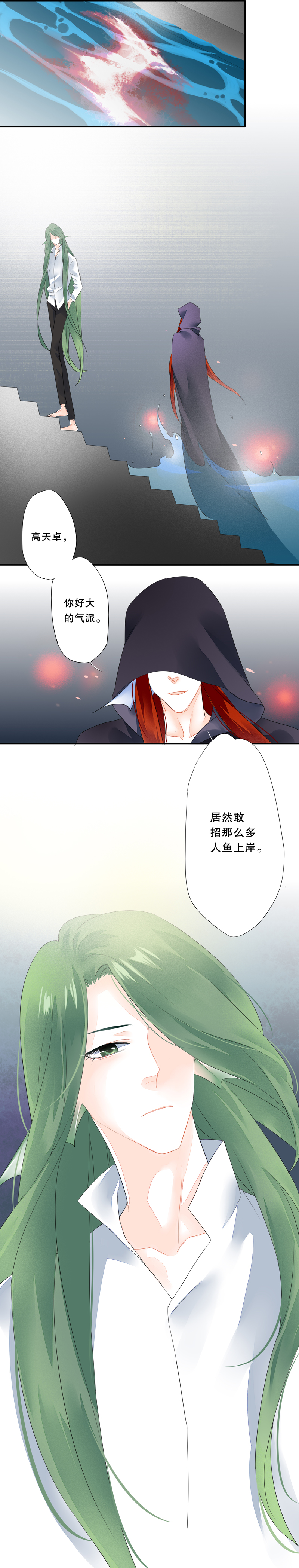 第四十二话-第42话