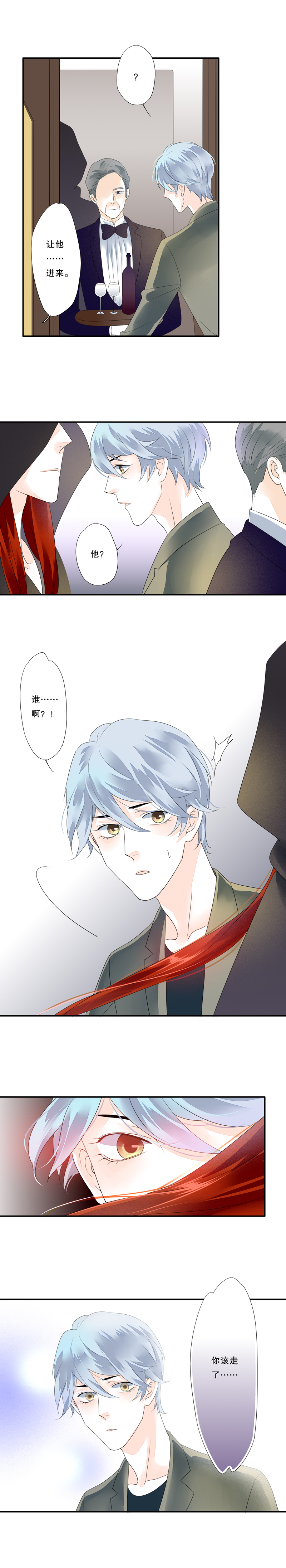 第四十二话-第42话