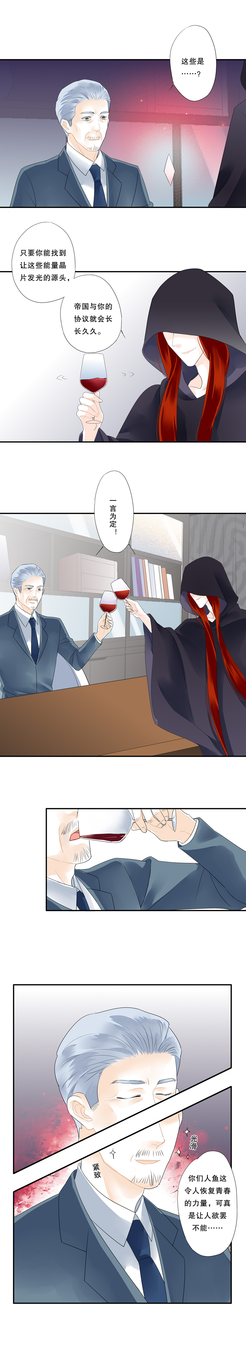 第四十二话-第42话