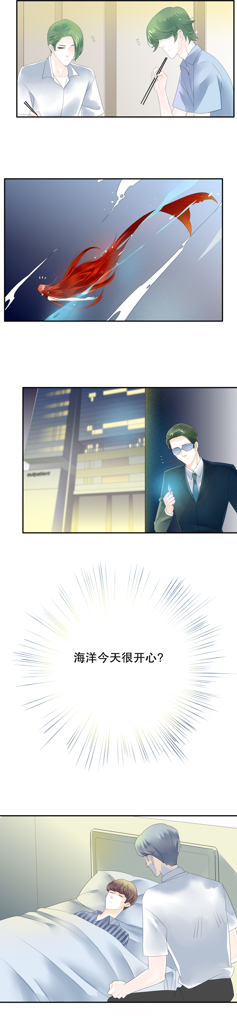 第四十四话-第44话