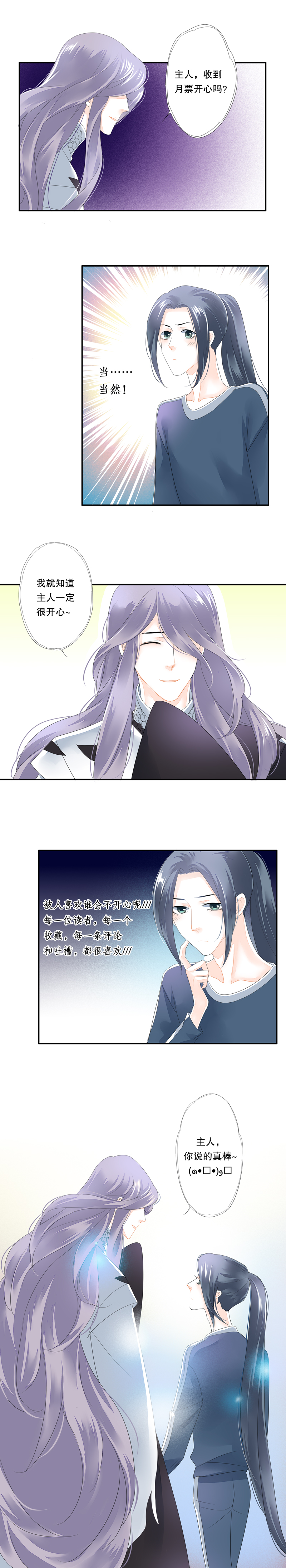 第四十四话-第44话