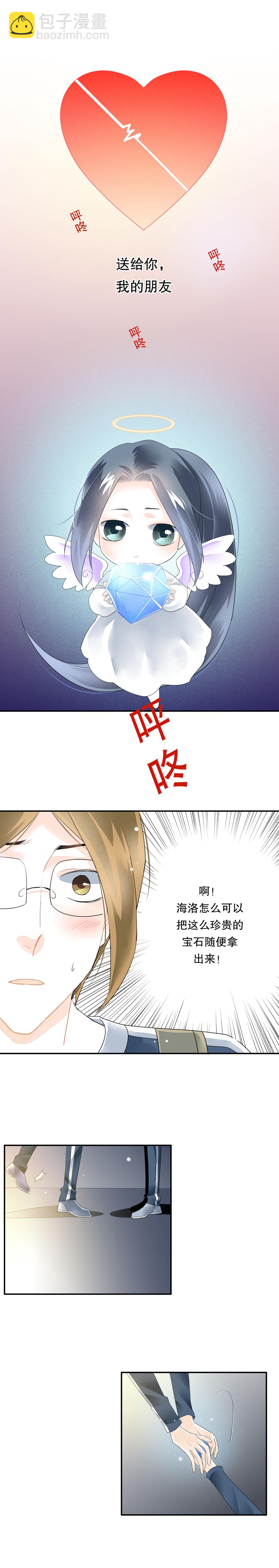 第四十四话-第44话