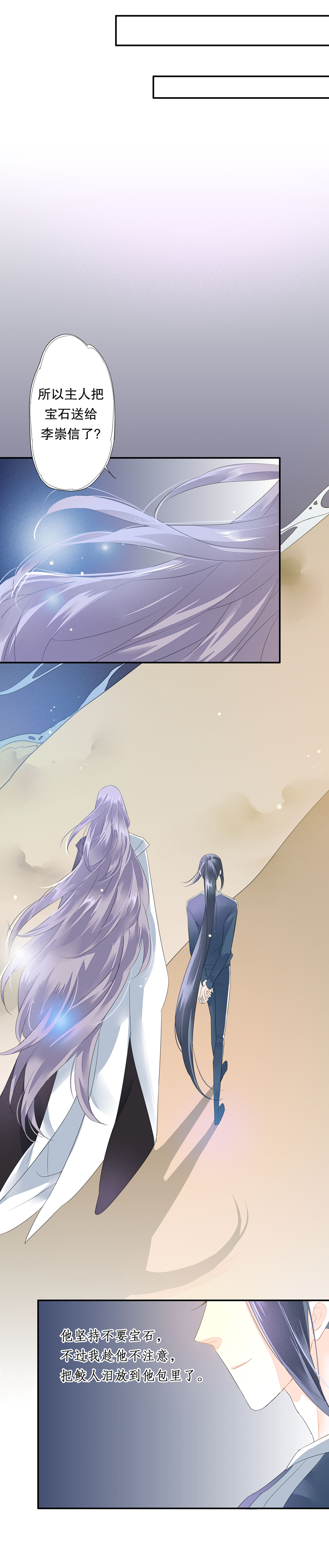 第四十四话-第44话