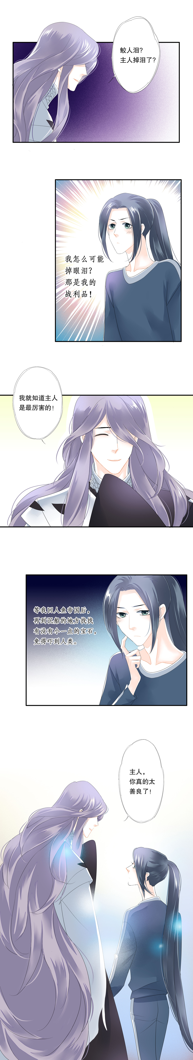 第四十四话-第44话