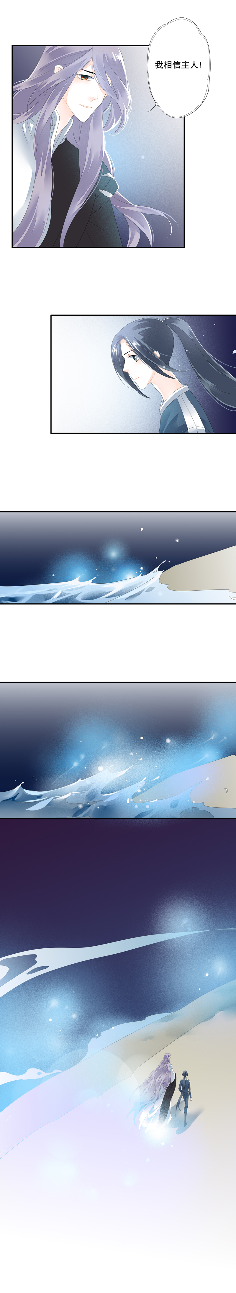 第四十四话-第44话