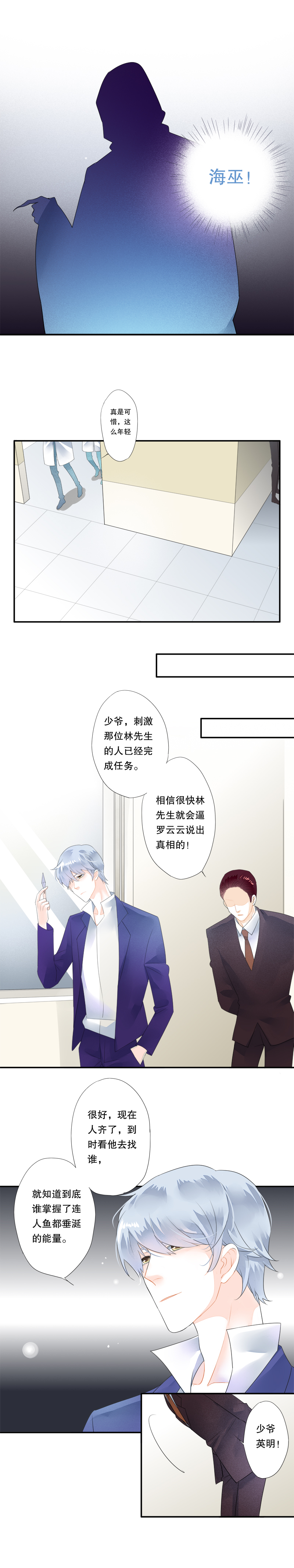 第四十六话-第46话