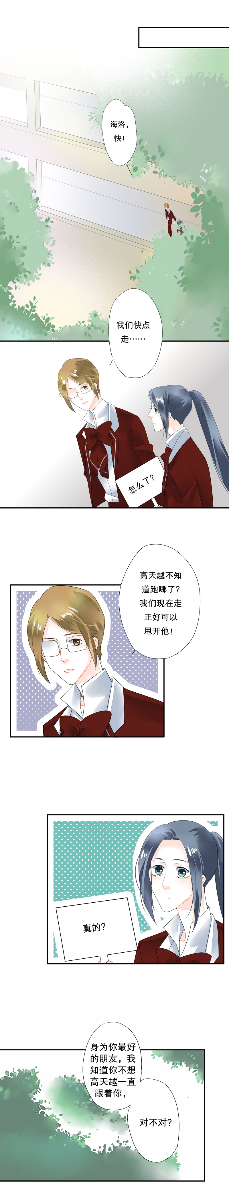 第四十六话-第46话