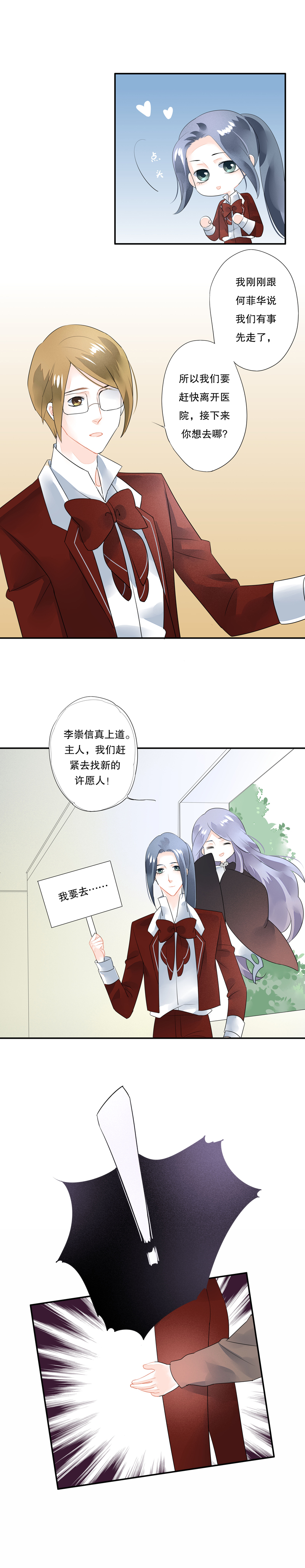 第四十六话-第46话