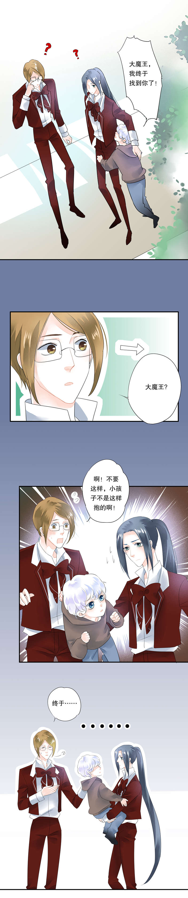 第四十六话-第46话