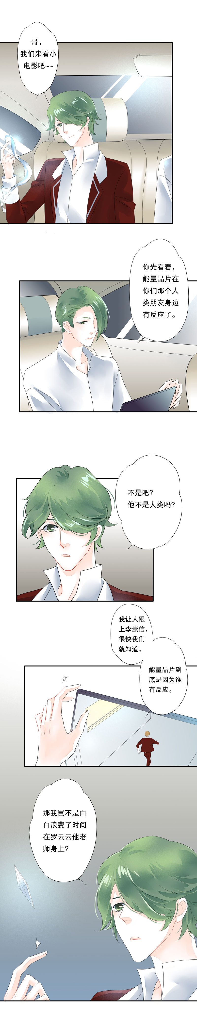 第四十八话-第48话