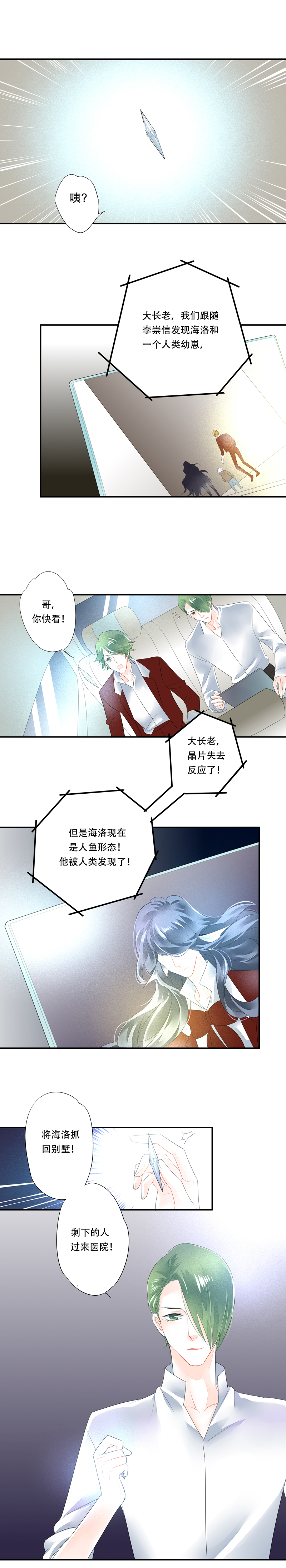 第四十八话-第48话