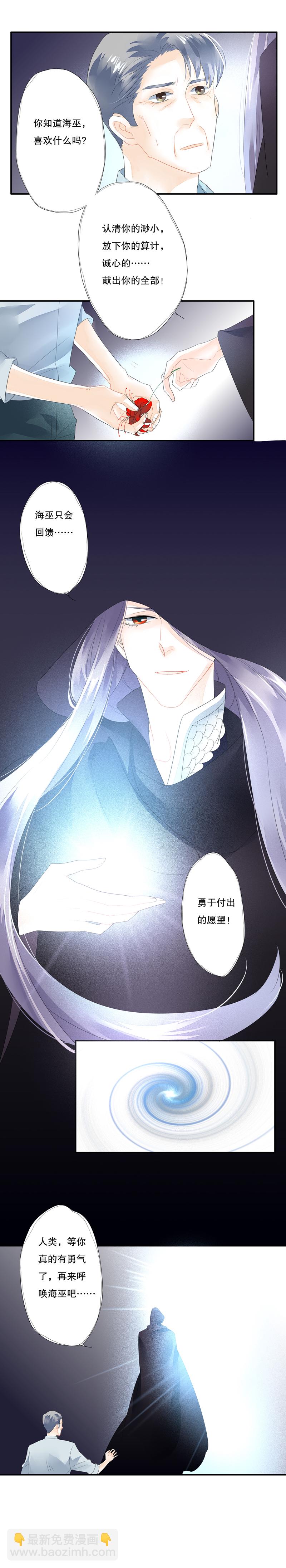 第五十话-第50话