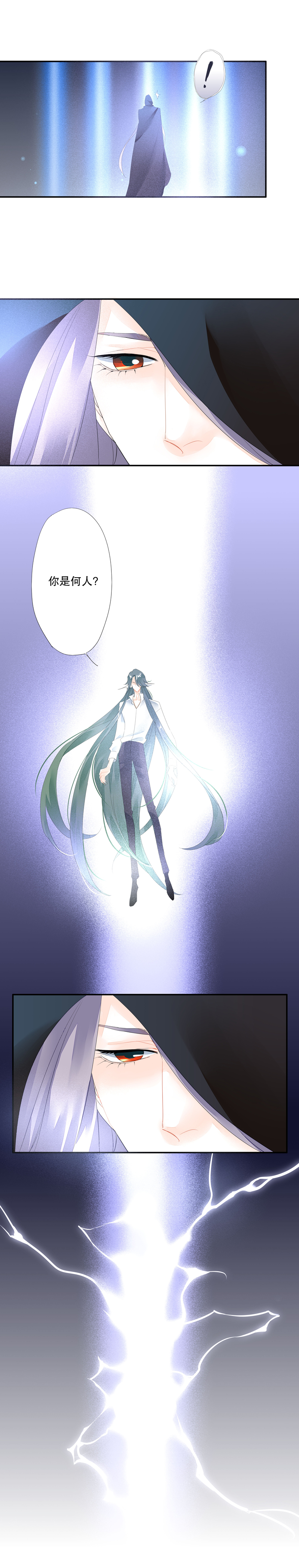 第五十话-第50话