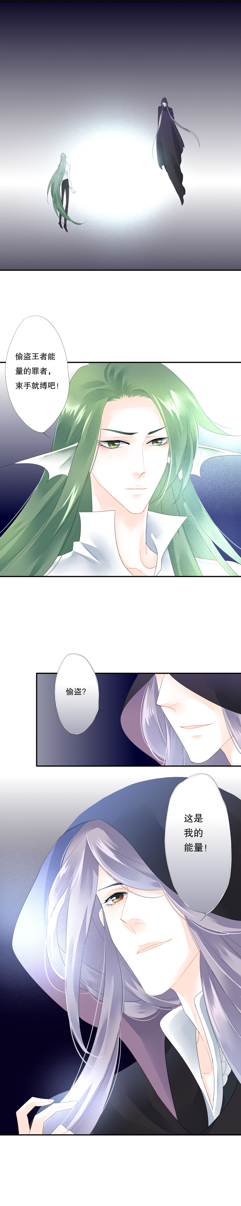 第五十话-第50话